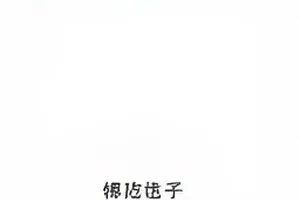 两张同日截图里的阴影方向对比