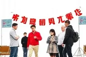 粉丝群公告在凌晨发布的时间记录