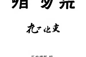 录音室门口贴着的日程表与门前脚印痕迹